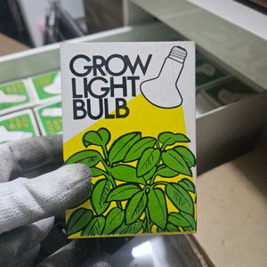 식물 성장등 생장등 (그로우 라이트 grow light