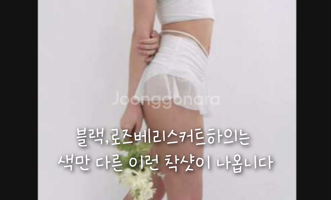 폴웨어 하의 상의--5