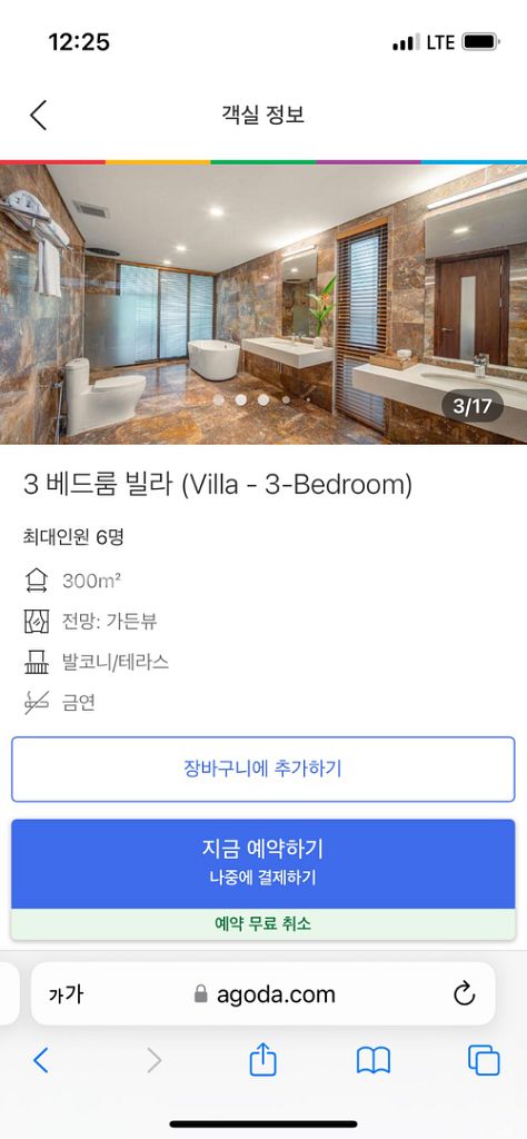 하노이 플라밍고 다이 라이 2층 독채--3