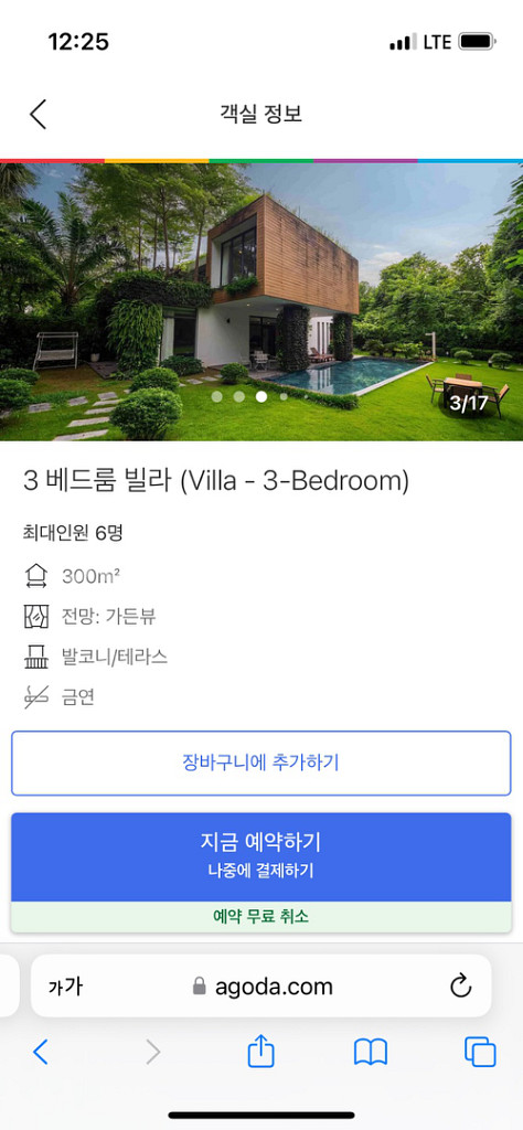 하노이 플라밍고 다이 라이 2층 독채--9