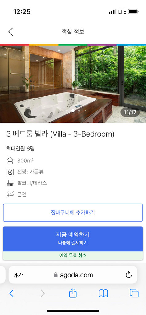 하노이 플라밍고 다이 라이 2층 독채--6