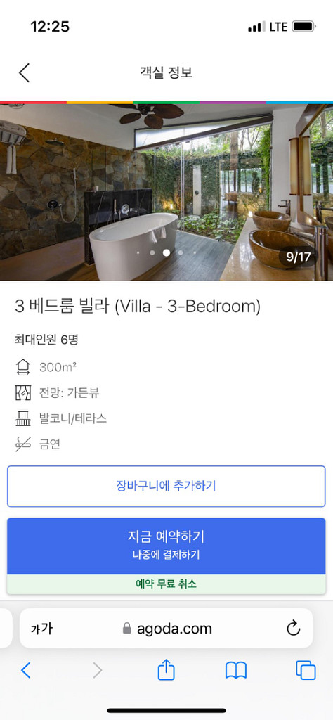 하노이 플라밍고 다이 라이 2층 독채--7