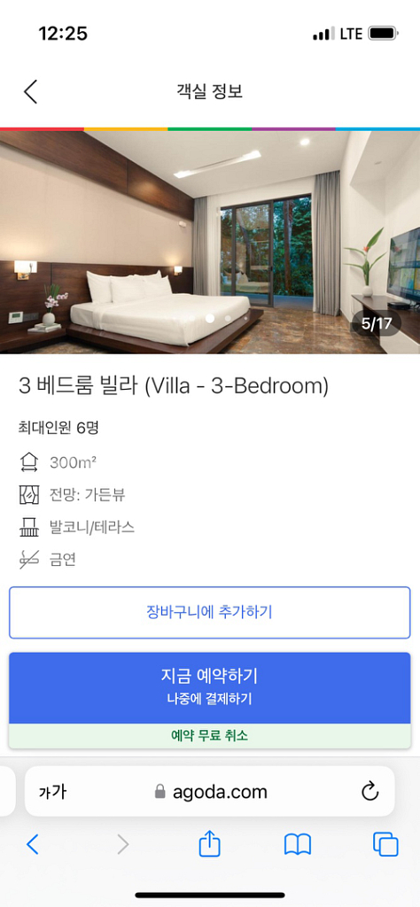 하노이 플라밍고 다이 라이 2층 독채--8