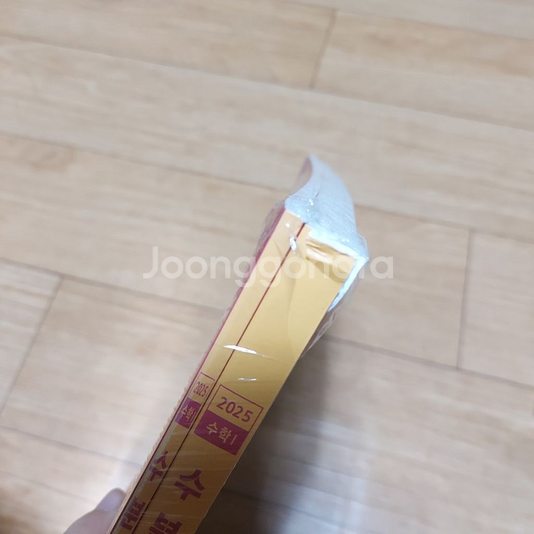메가스터디 현우진 2025 수분감 수1--2