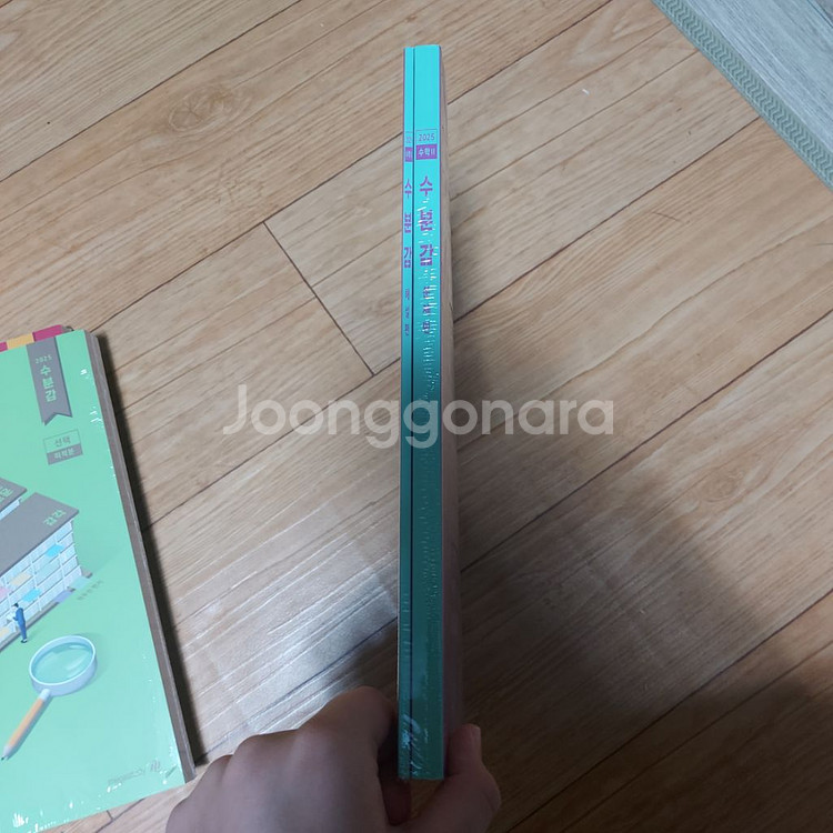 메가스터디 현우진 2025 수분감 수2--1