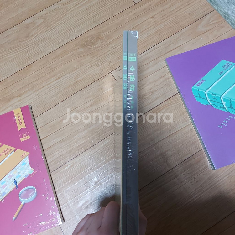 메가스터디 현우진 2025 수분감 미적분--1