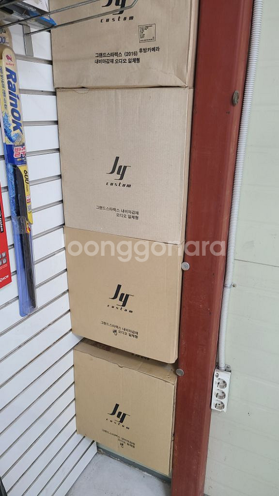 차종별 네비게이션 마감재 팝니다--0