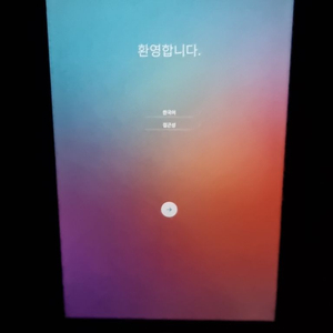 택포 lg gpad 5 10.1 fhd g패드