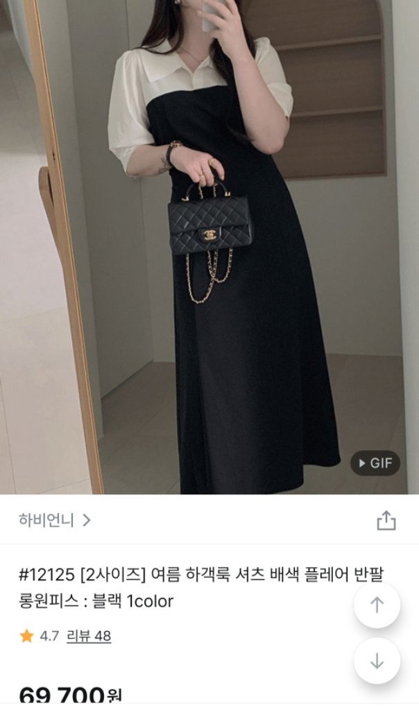 하비언니 하객룩 반팔리본원피스 /새상품