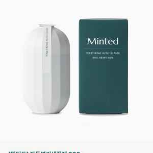 새상품) 민티드 변기세정제 2개 일괄판매