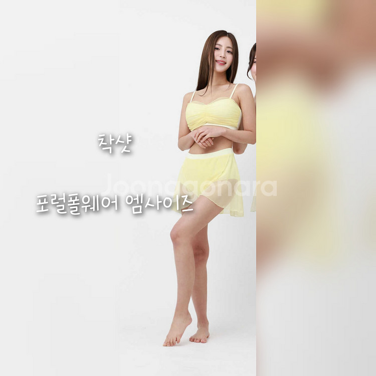 폴웨어 하의 상의--6
