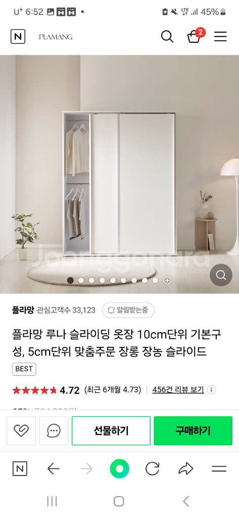 슬라이딩도어 옷장--1