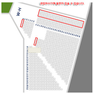 [1등석 B] 대한민국 vs 중국 티켓 사진첨부 O