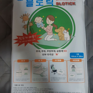 진드기 퇴치 예방 부직포 블로틱 수량 50