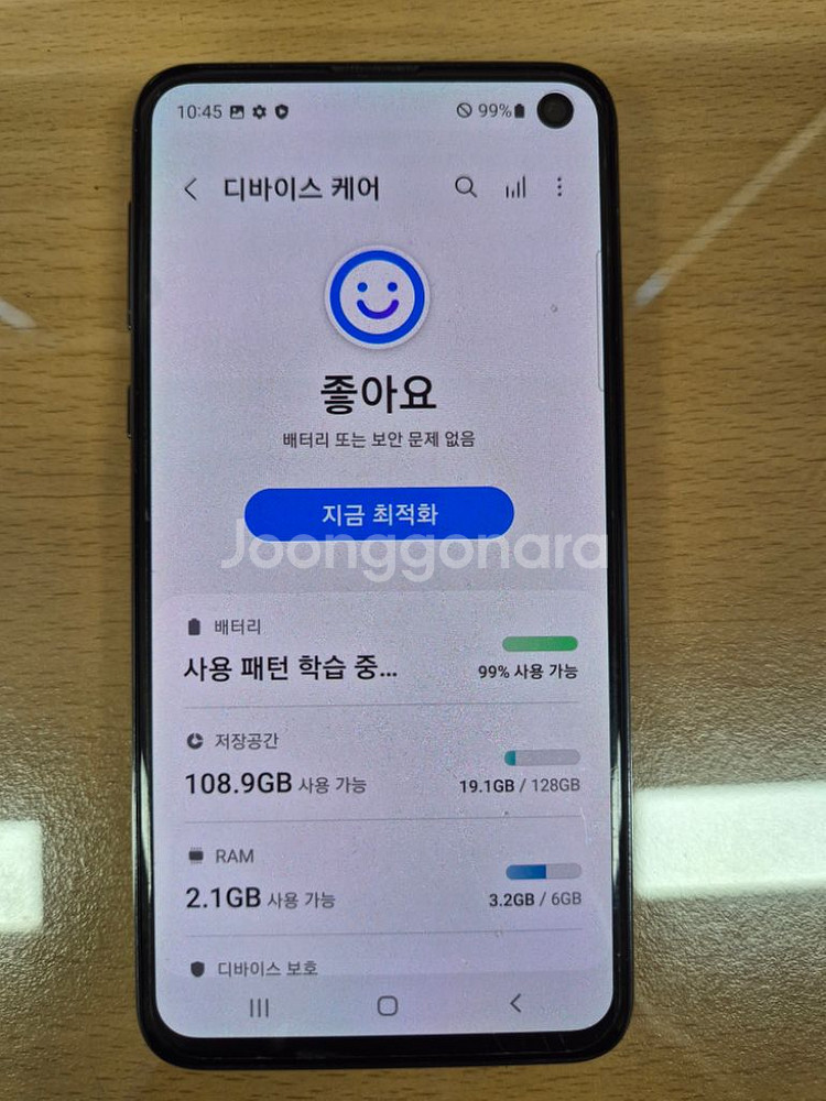 갤럭시 S10e 판매합니다--3