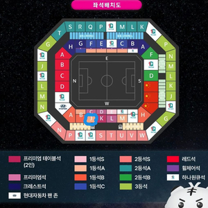 [정가] 중국전 1등석a 티켓양도