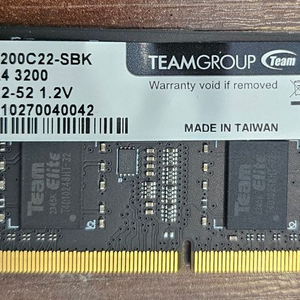 노트북 메모리 ddr4 3200 16g