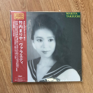 마리야 타케우치 - Variety 새상품 LP
