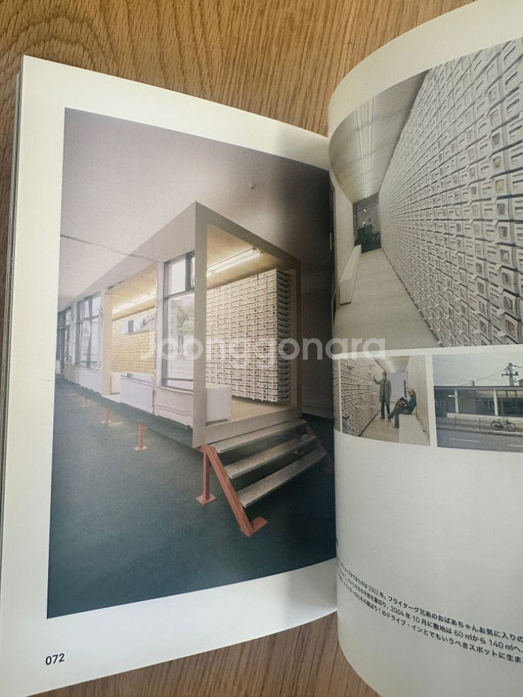 THE FREITAG BOOK, 프라이탁 서적,수입도서--4