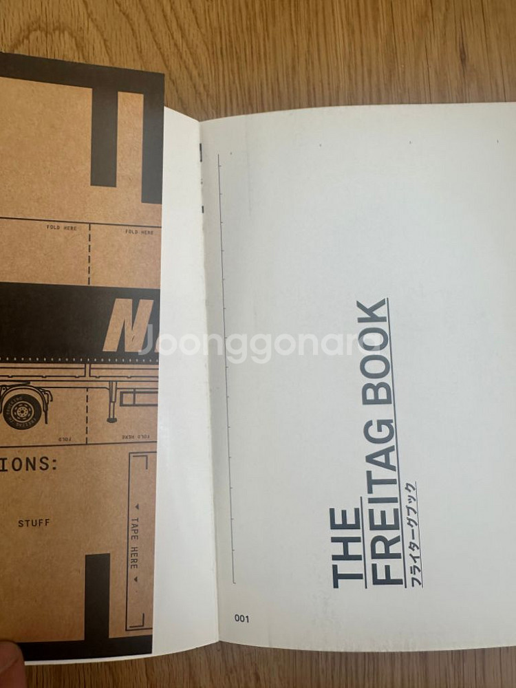 THE FREITAG BOOK, 프라이탁 서적,수입도서--3