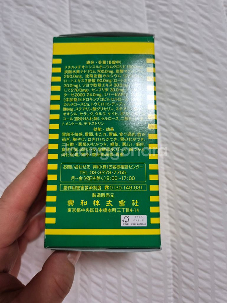 일본카배진--1