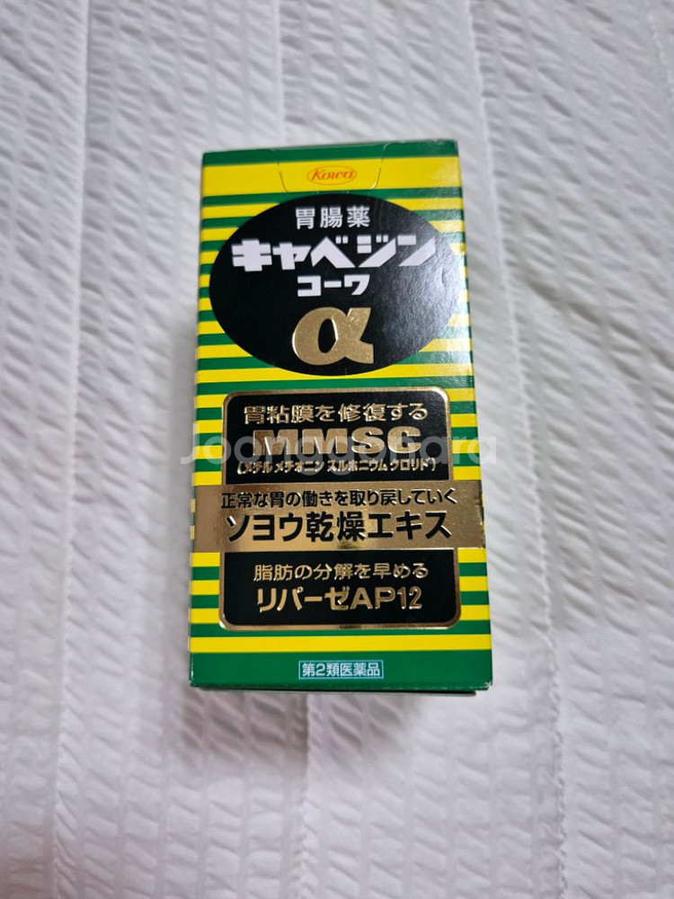 일본카배진--0