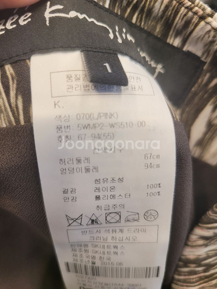 한섬 오브제 치마--6