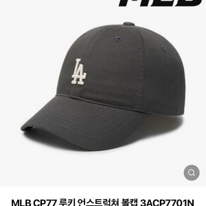 새상품) MLB, 이미스 모자 팔아요