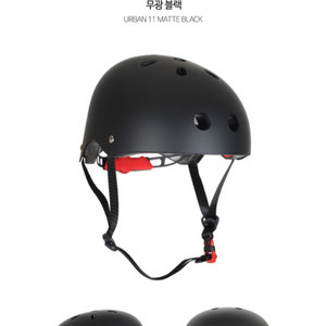 (새상품) 어반11 / 자전거-전동킥보드 헬멧 <블랙>