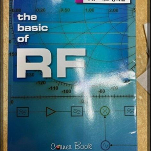 [삽니다] the basic of RF