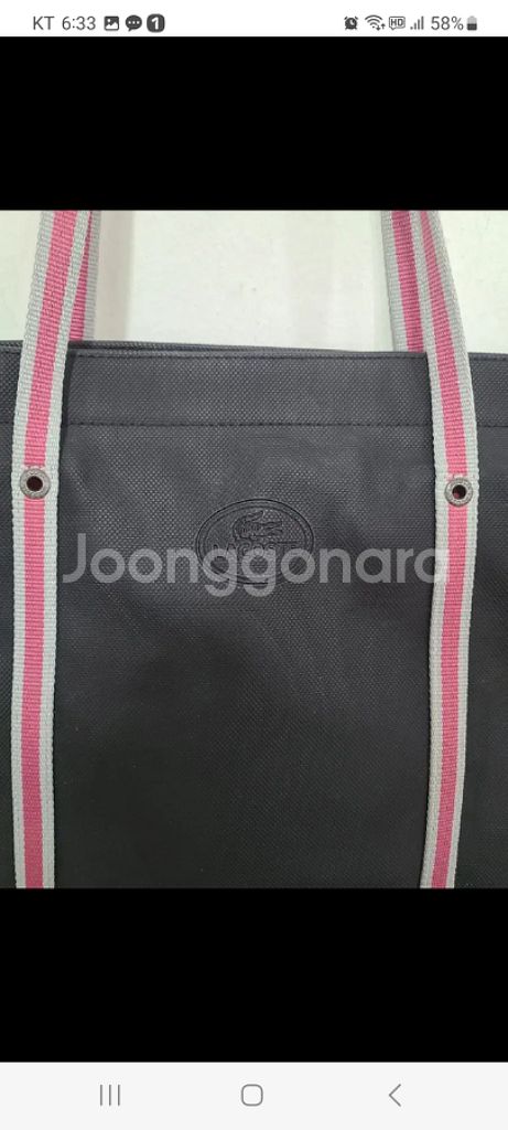 라코스테 가방 (무료배송)--1