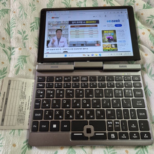 P8 8인치 미니노트북(N100)