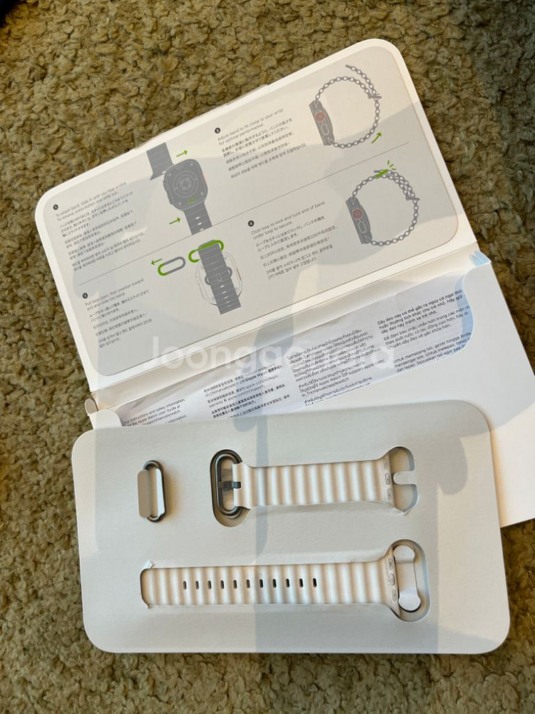 Apple Watch 울트라 스트랩 오션 밴드--3