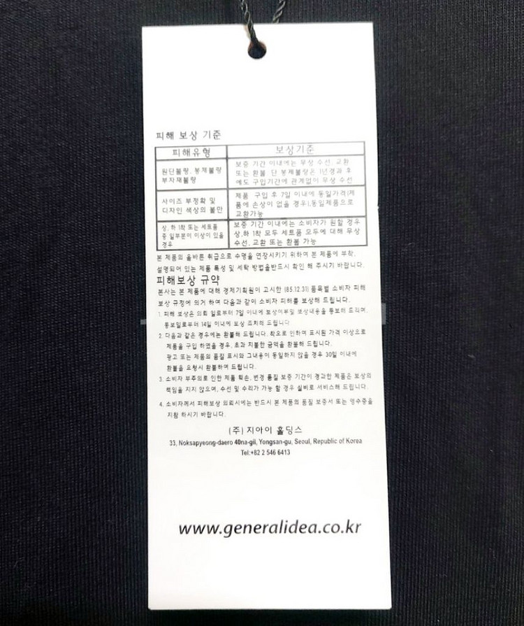 새제품/제너럴아이디어 반팔티100-110/라운드티/--4
