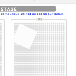 한요한 콘서트 10n번대 양도