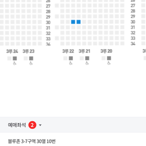 6.1(토) 삼성vs한화 블루존3-7구역 2연석