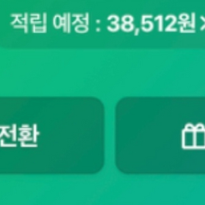 네이버페이 96%에 삽니다(최대90만원이요)