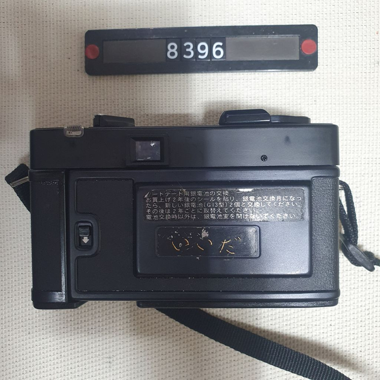 코니카 C 35 EF-D 필름카메라 이미지