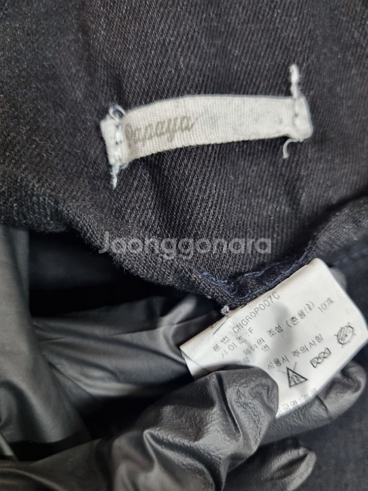 [파파야][새상품]멜빵스커트/널널한사쥬/봄가을용두께--8