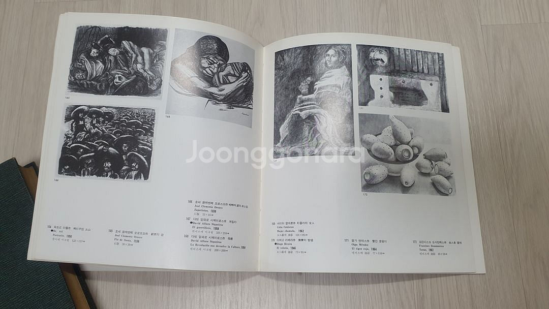 멕시코 문명전 책입니당~~~--8