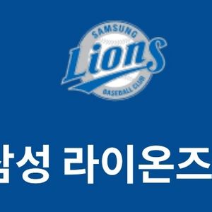 6/1 삼성라이온즈vs한화이글스 티켓