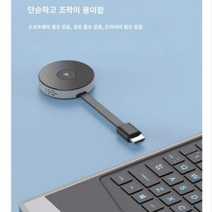 무선 HDMI (송수신기 세트)