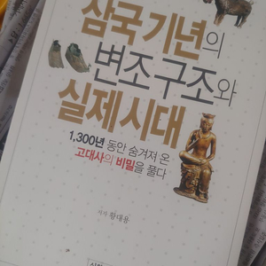 역사 신간