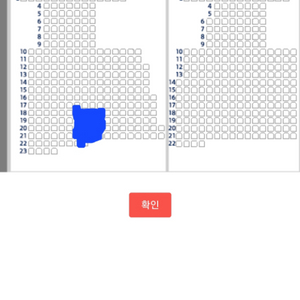 6월 2일(일) 두산 vs 엘지 1루 네이비석 2연석