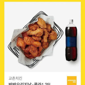 교촌 기프트콘 팔아요