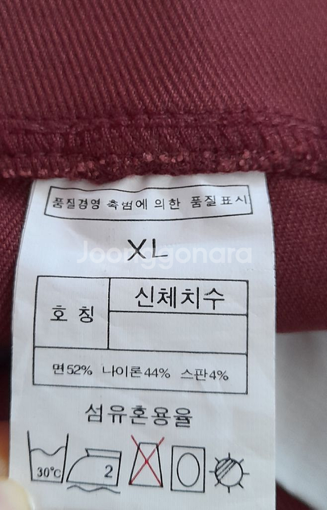 L~88 여성바지, 남녀 슬랙스 새상품 등--4