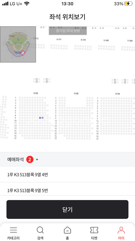 6.1 기아 kt 광주챔피언스필드 1루 K3 2연석--0