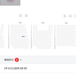 6.1 기아 kt 광주챔피언스필드 1루 K3 2연석