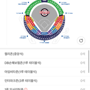 6월8일 두산 기아 3루 오렌지석 2연석 양도찾슴다ㅠㅠ