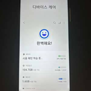 겔럭시 버디128GB. 민트